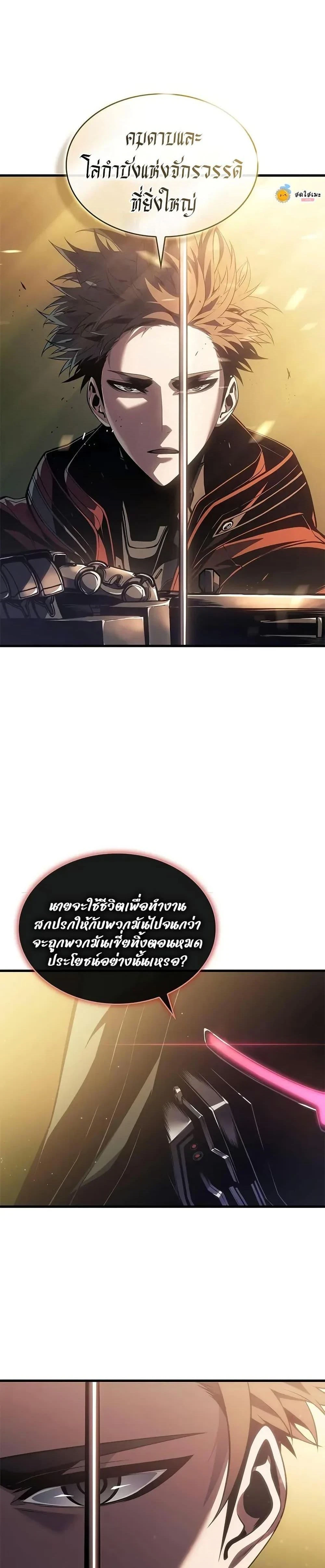 หน้าที่ 28