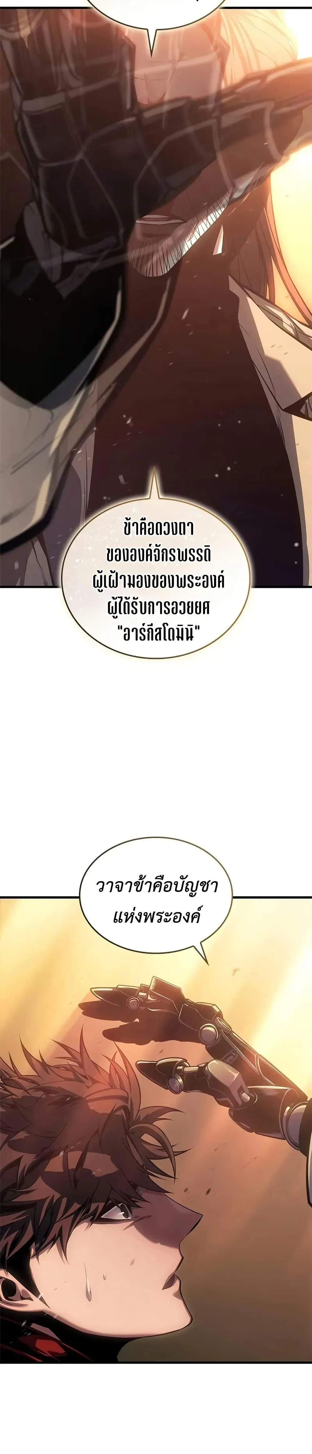 หน้าที่ 27