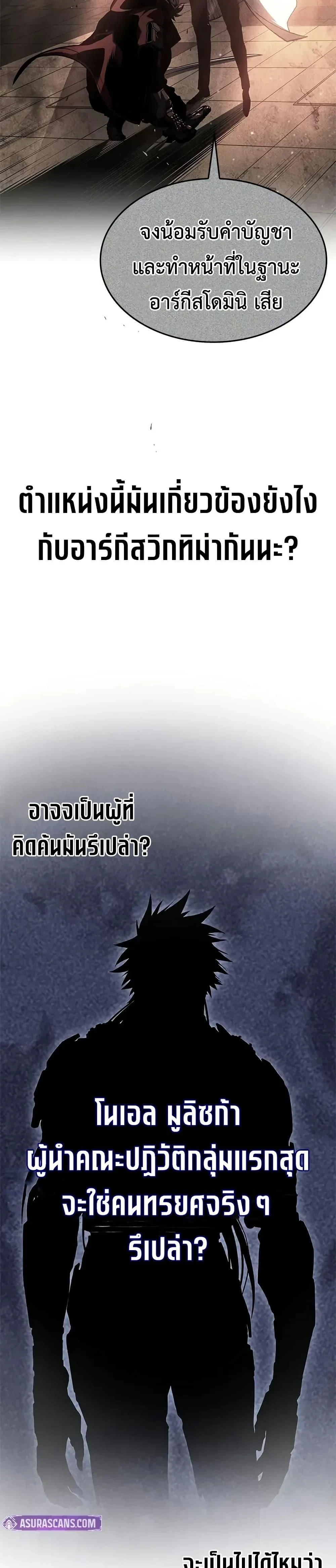หน้าที่ 46