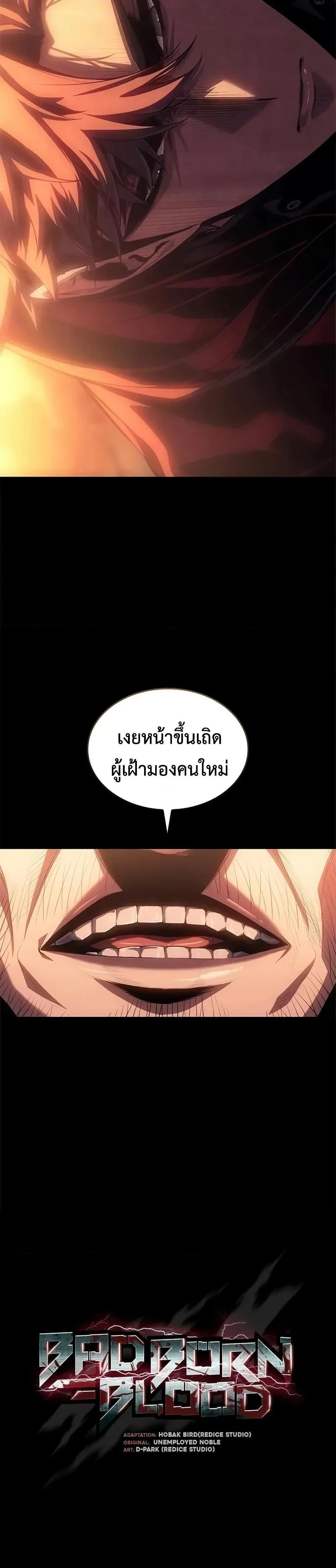 หน้าที่ 31
