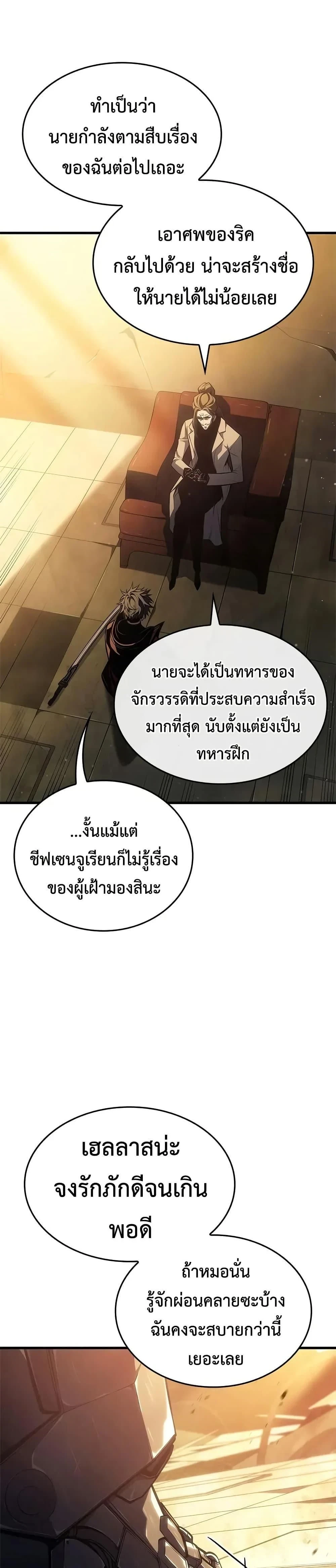 หน้าที่ 39