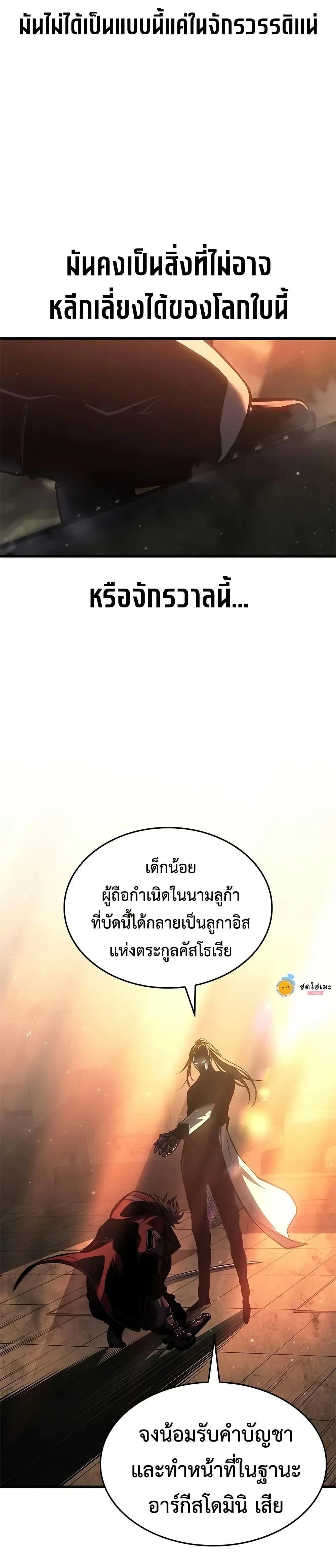 หน้าที่ 29