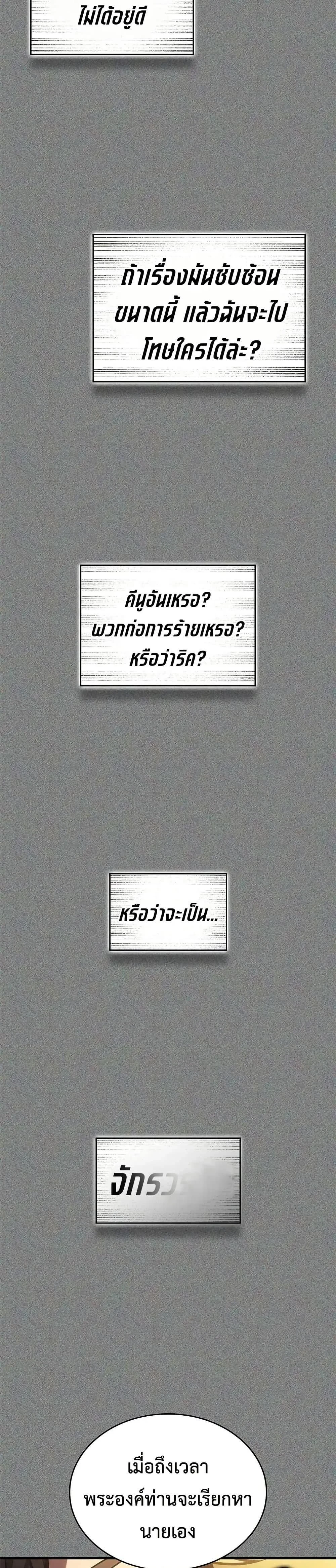 หน้าที่ 43