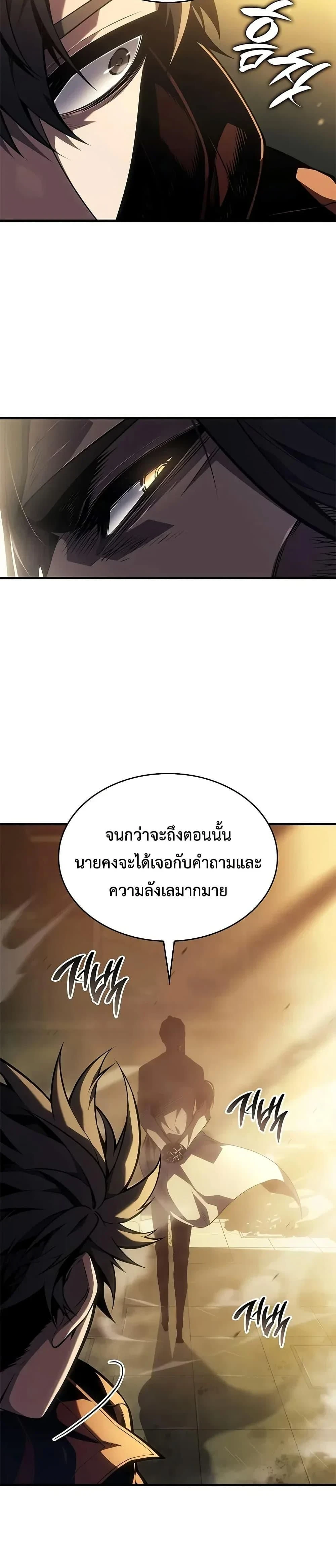 หน้าที่ 44