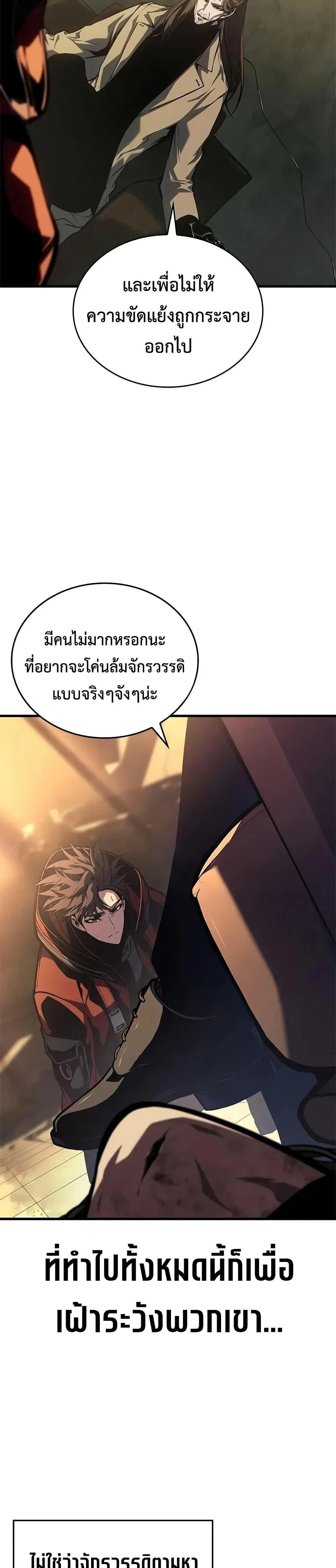 หน้าที่ 35