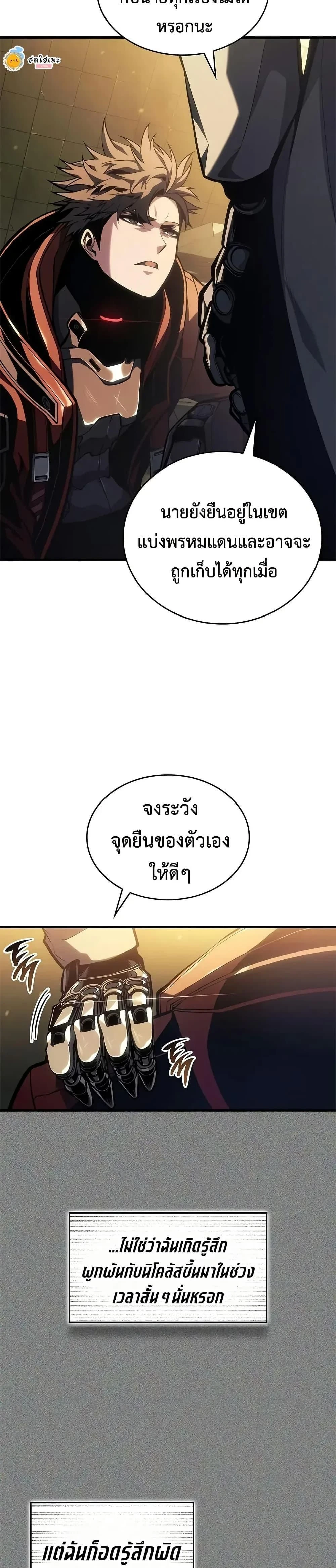 หน้าที่ 42