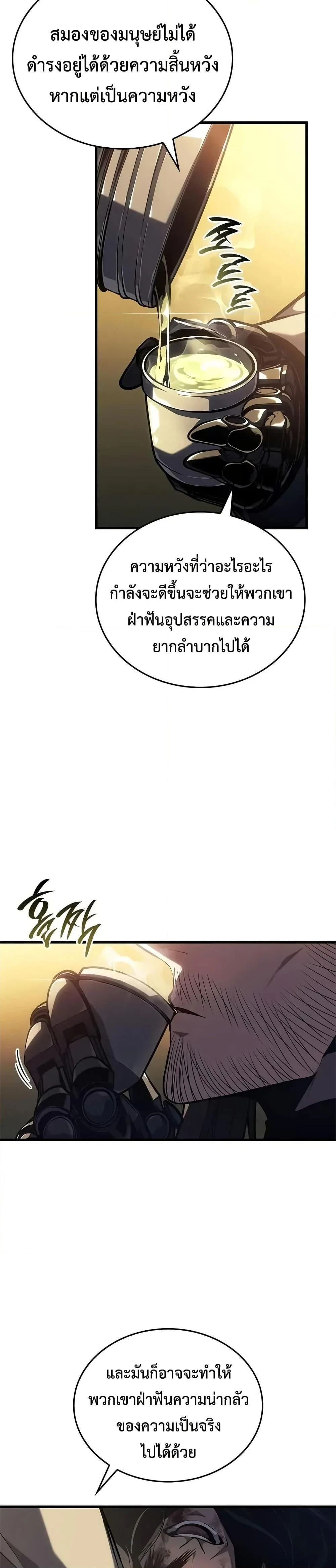 หน้าที่ 37