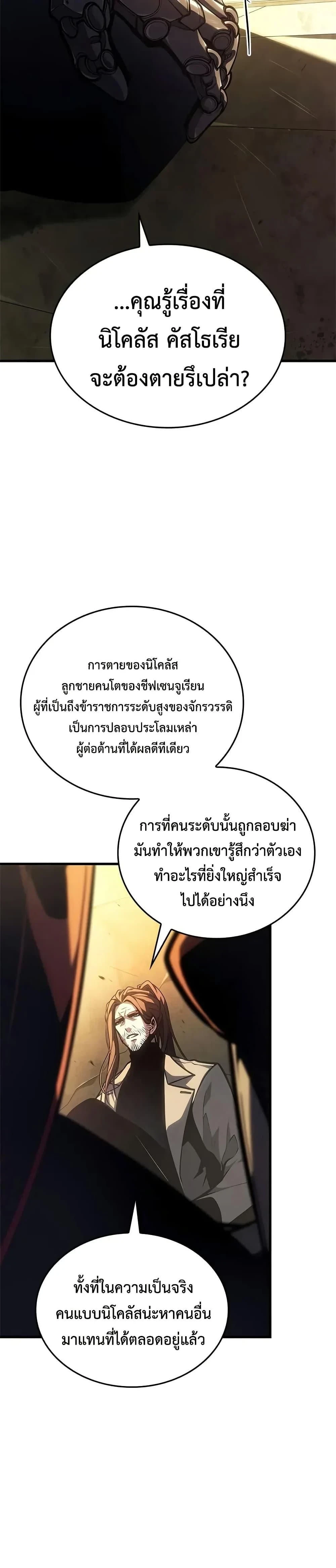 หน้าที่ 40