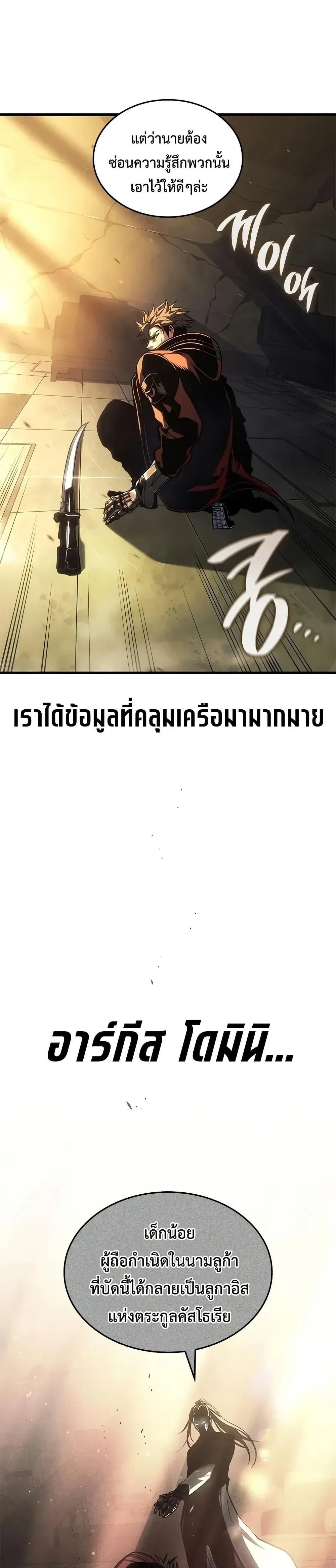 หน้าที่ 45