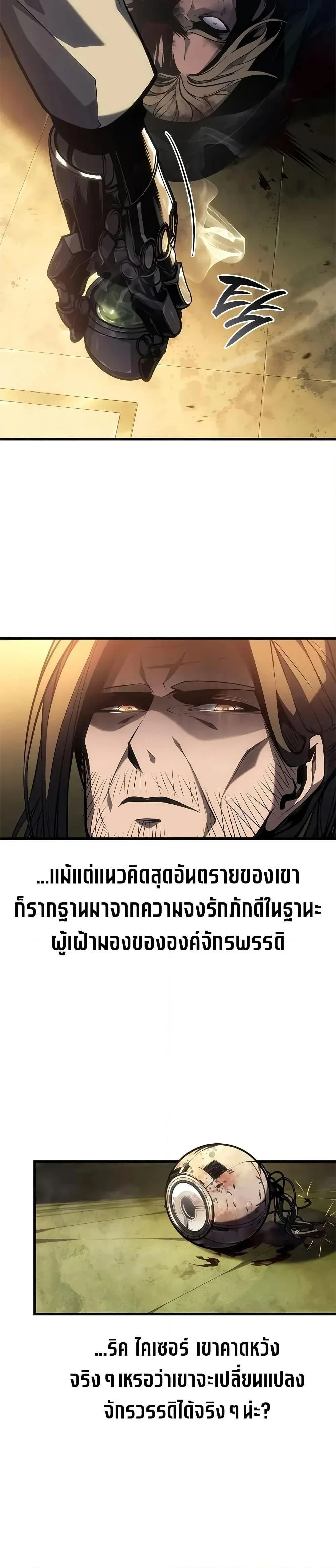 หน้าที่ 38