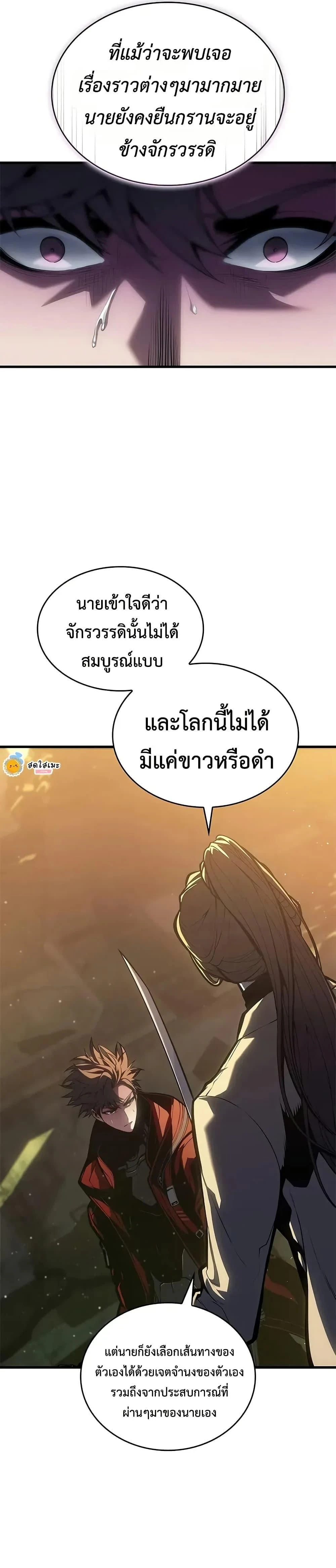 หน้าที่ 25