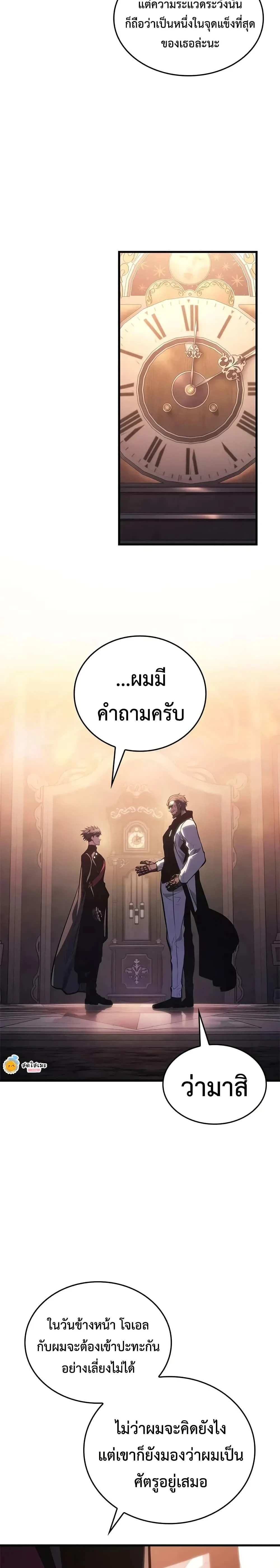 หน้าที่ 35