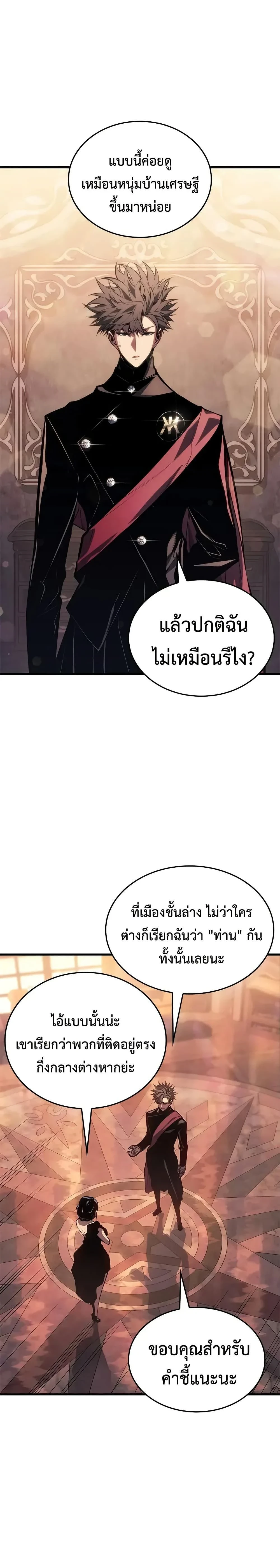 หน้าที่ 31