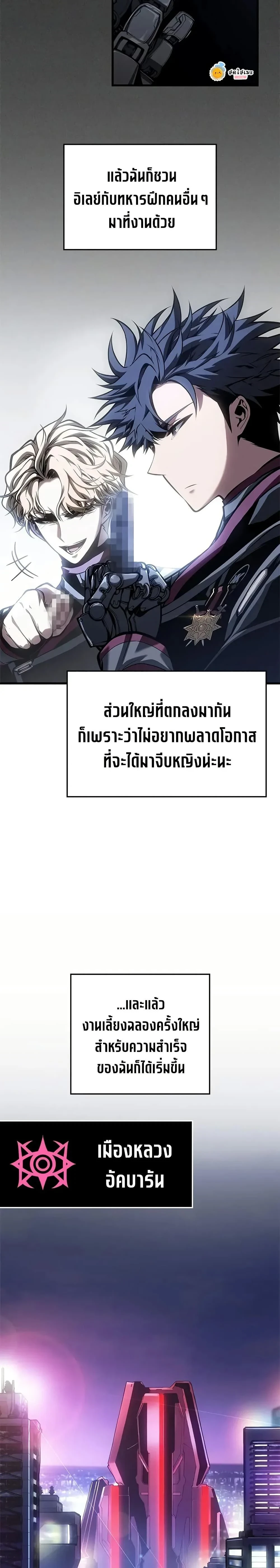 หน้าที่ 25