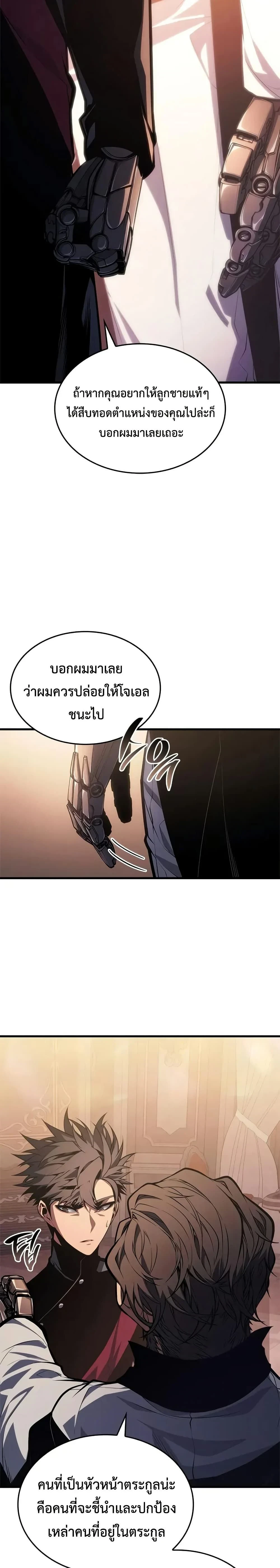 หน้าที่ 36