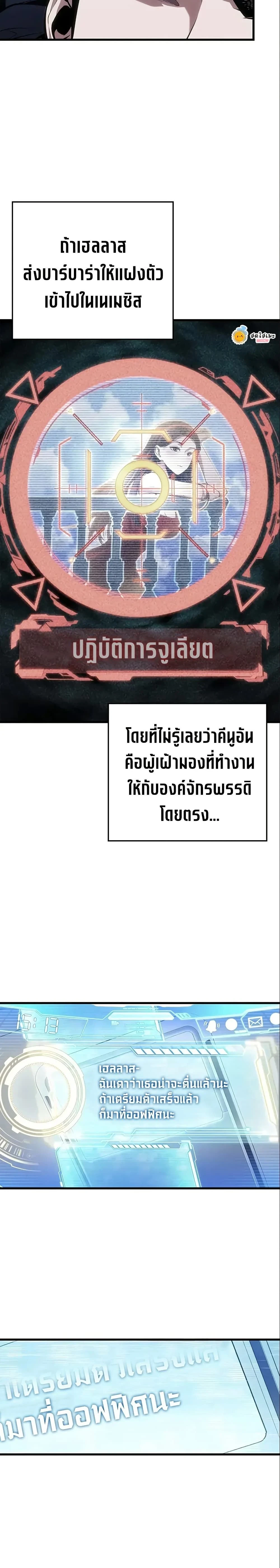 หน้าที่ 9