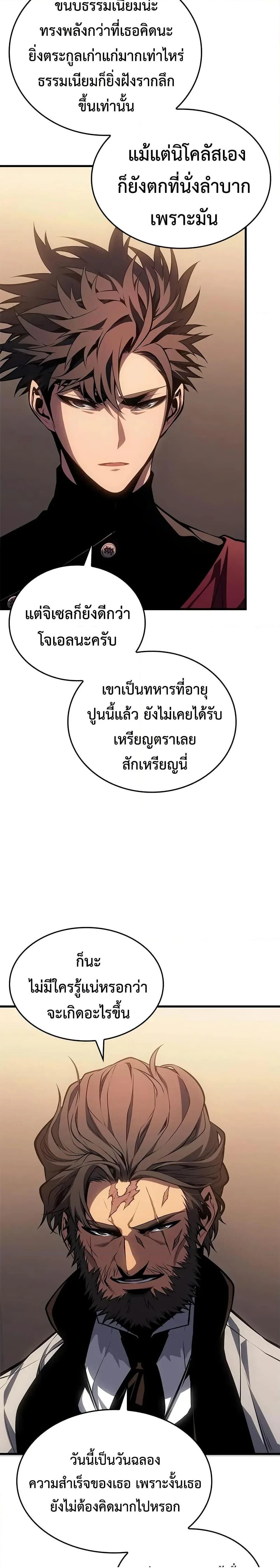 หน้าที่ 34