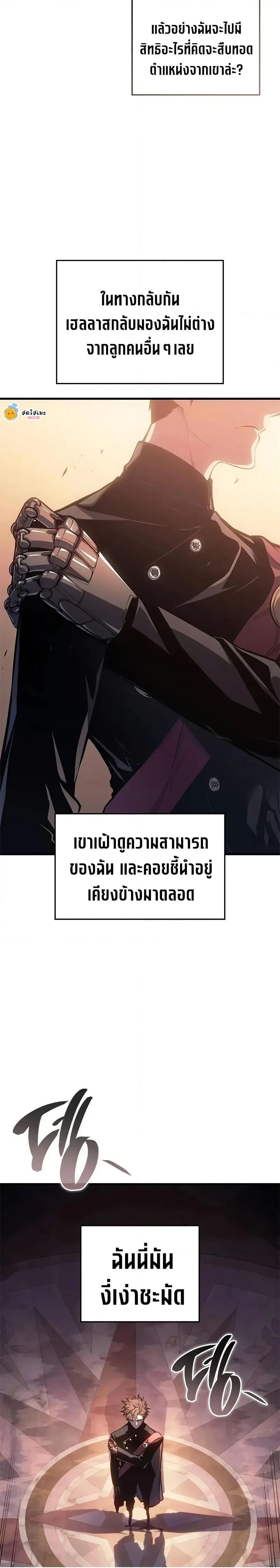 หน้าที่ 39