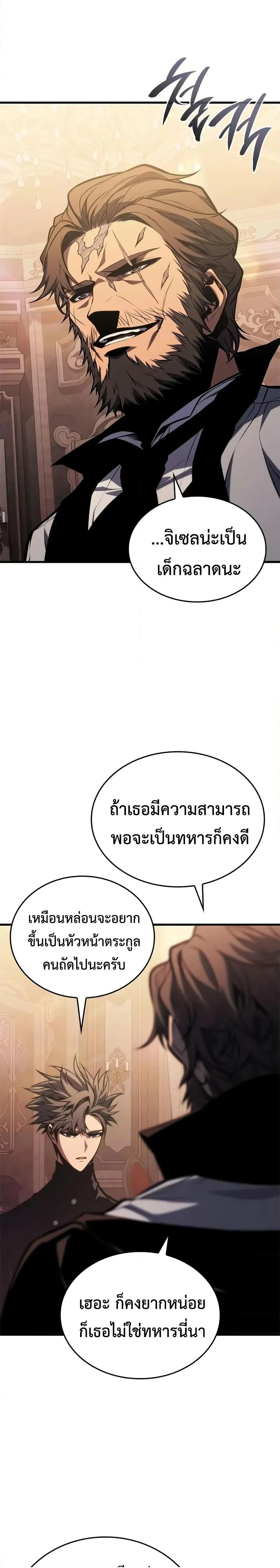 หน้าที่ 33