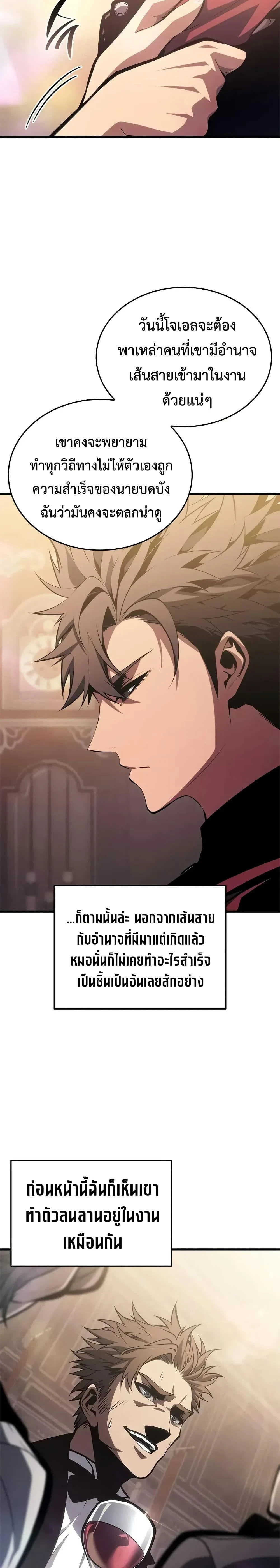 หน้าที่ 29