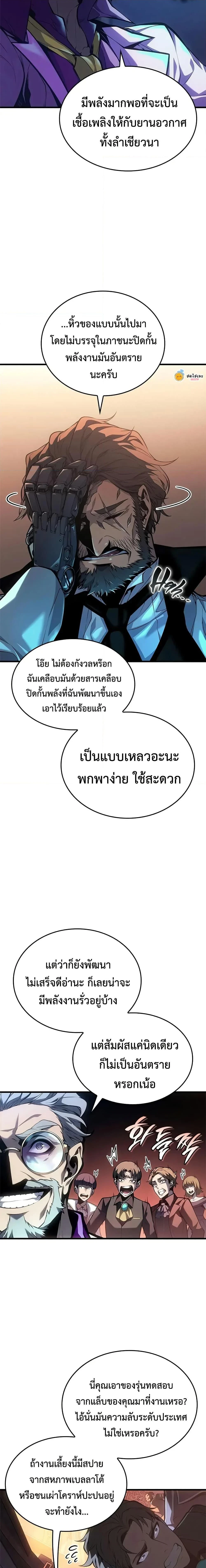 หน้าที่ 7