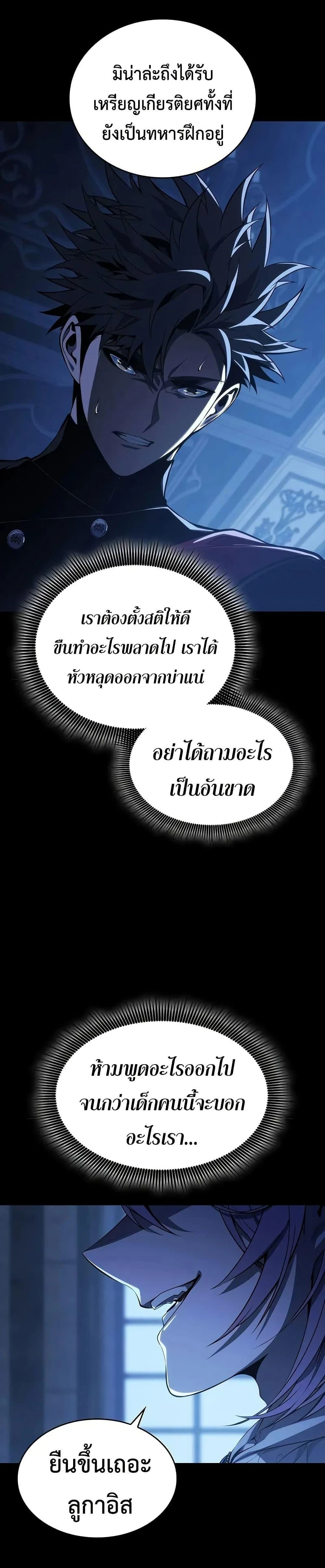 หน้าที่ 38