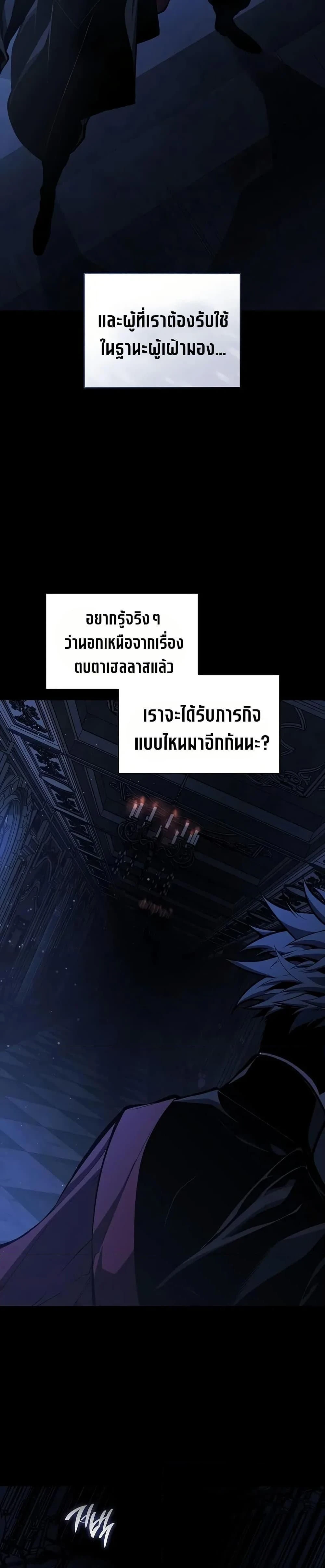 หน้าที่ 33