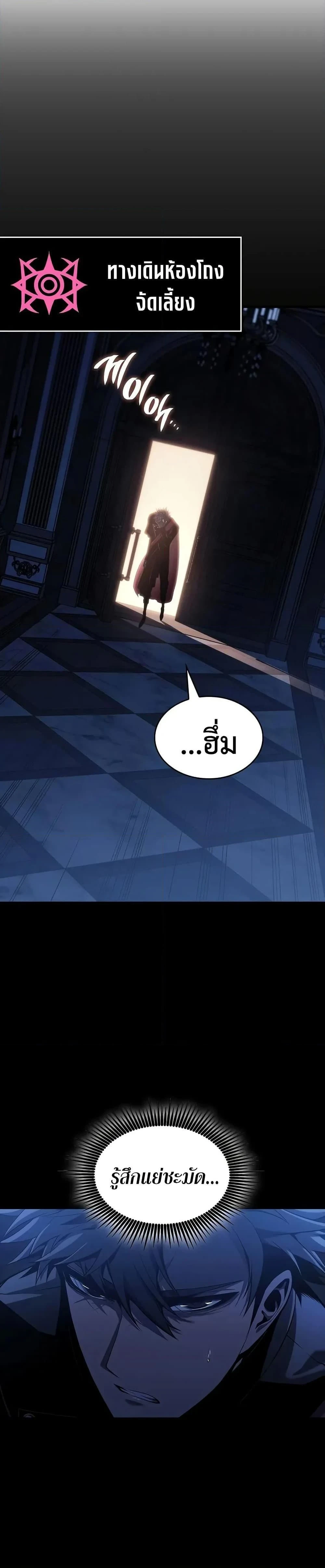 หน้าที่ 29