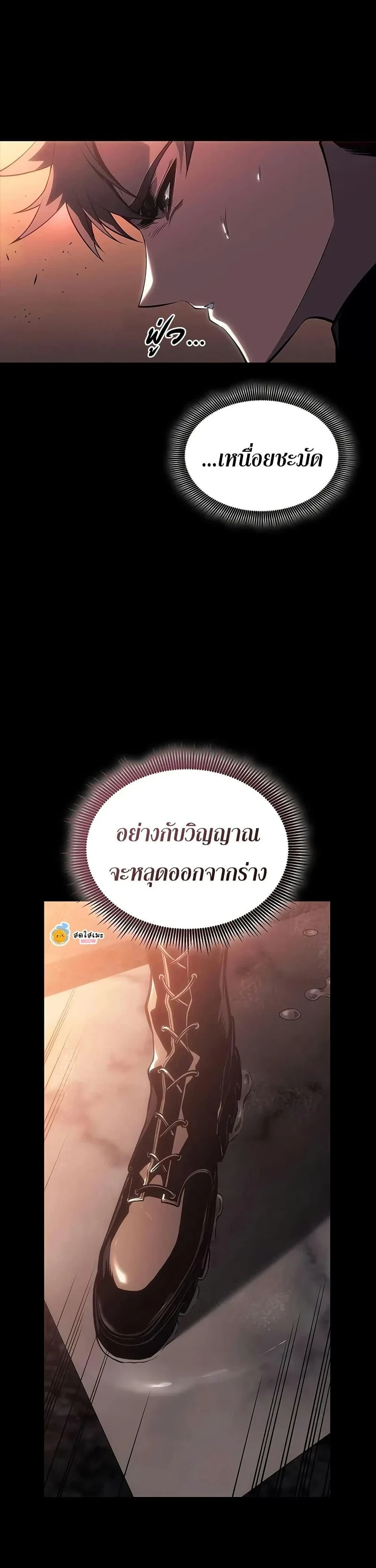 หน้าที่ 35