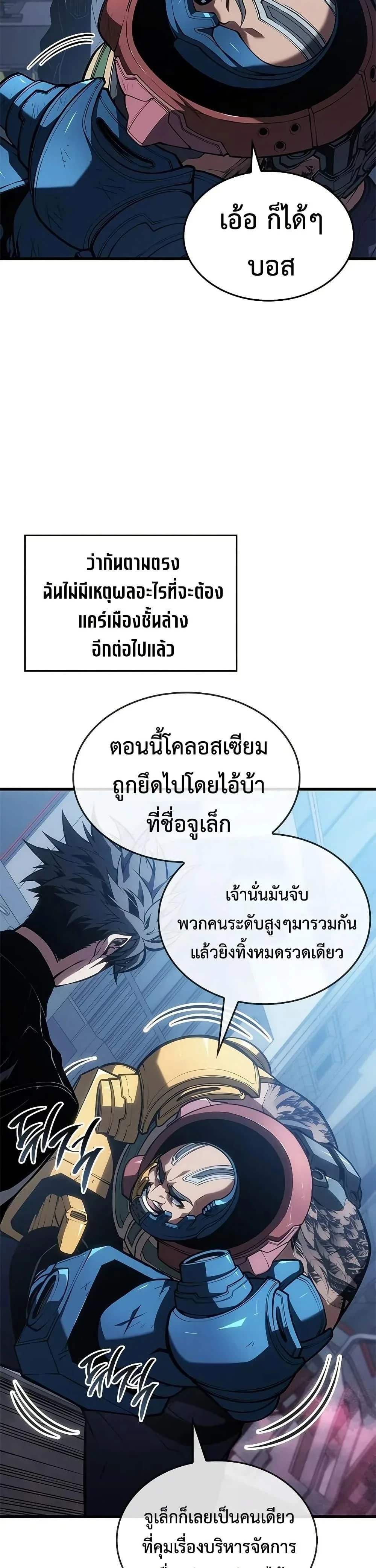 หน้าที่ 41