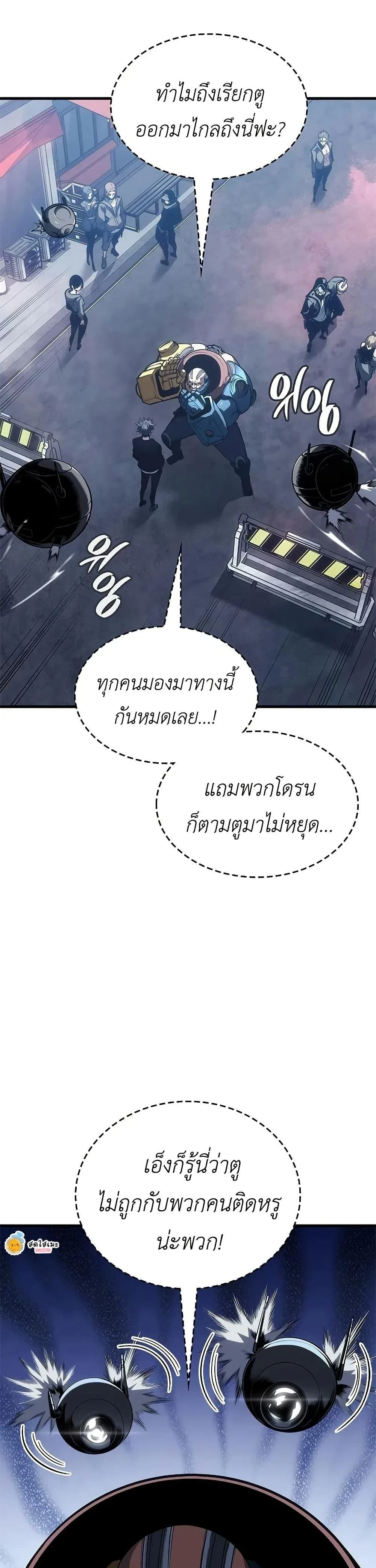 หน้าที่ 39