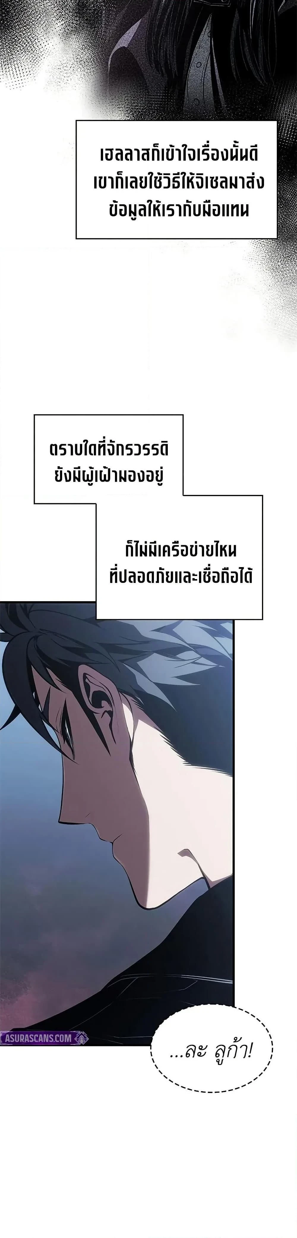 หน้าที่ 38