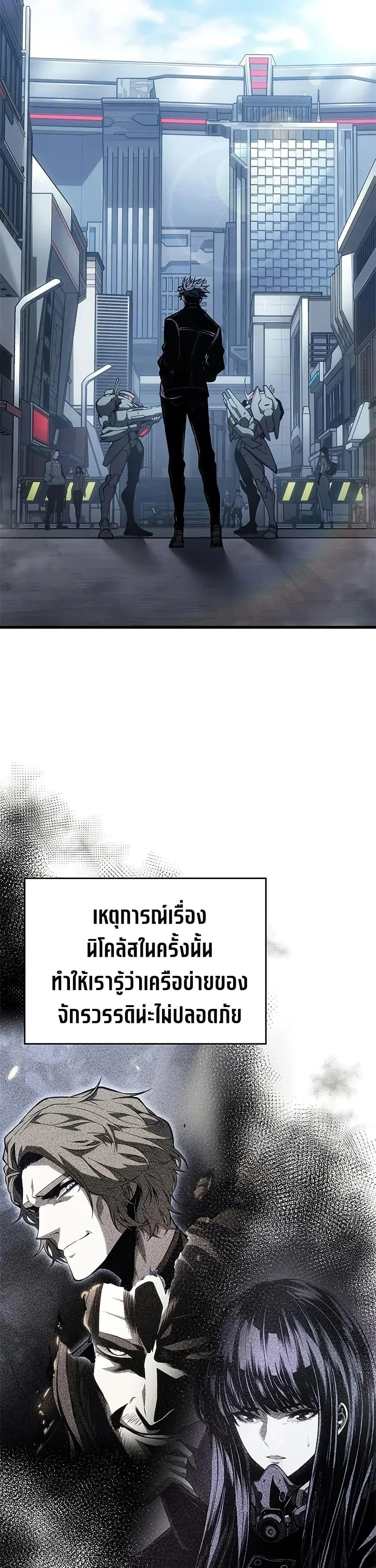 หน้าที่ 37