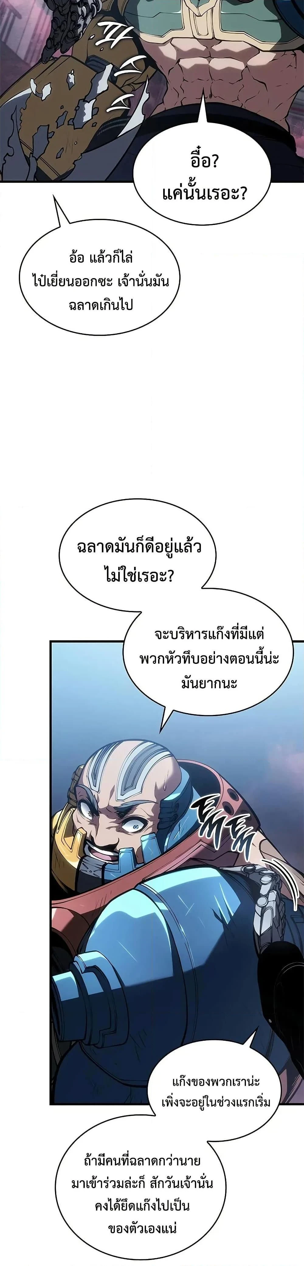 หน้าที่ 45