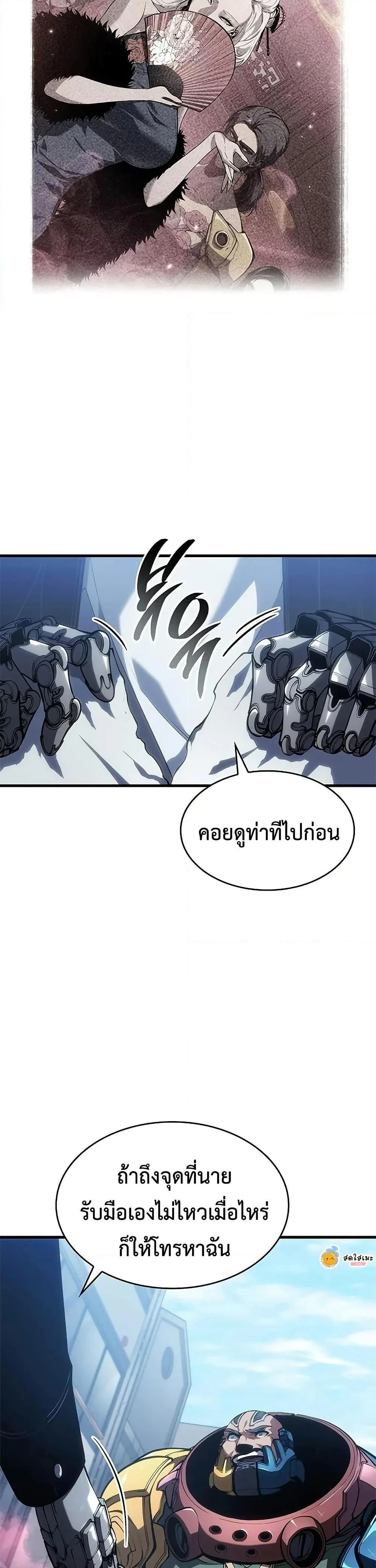 หน้าที่ 44