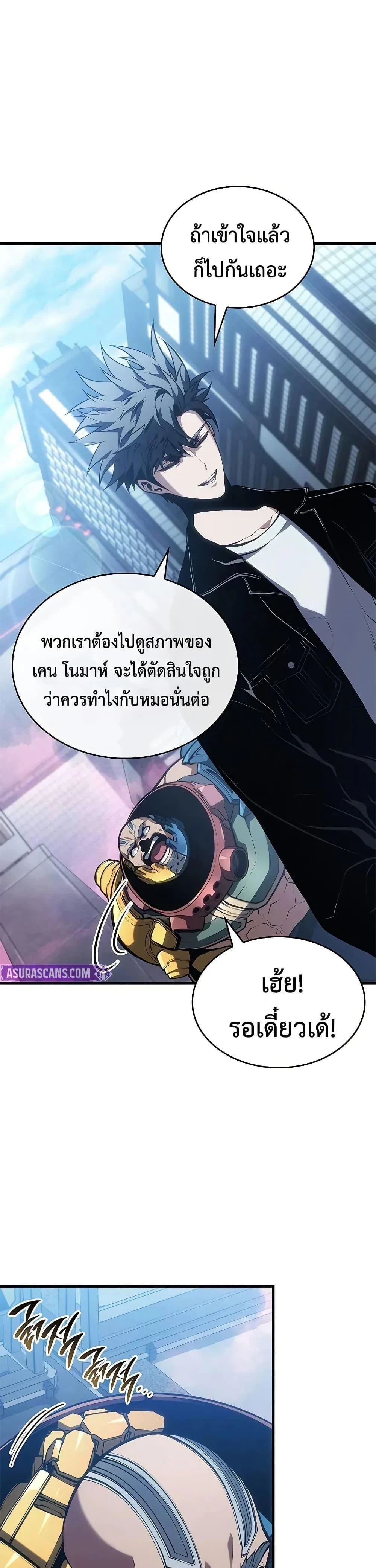 หน้าที่ 46
