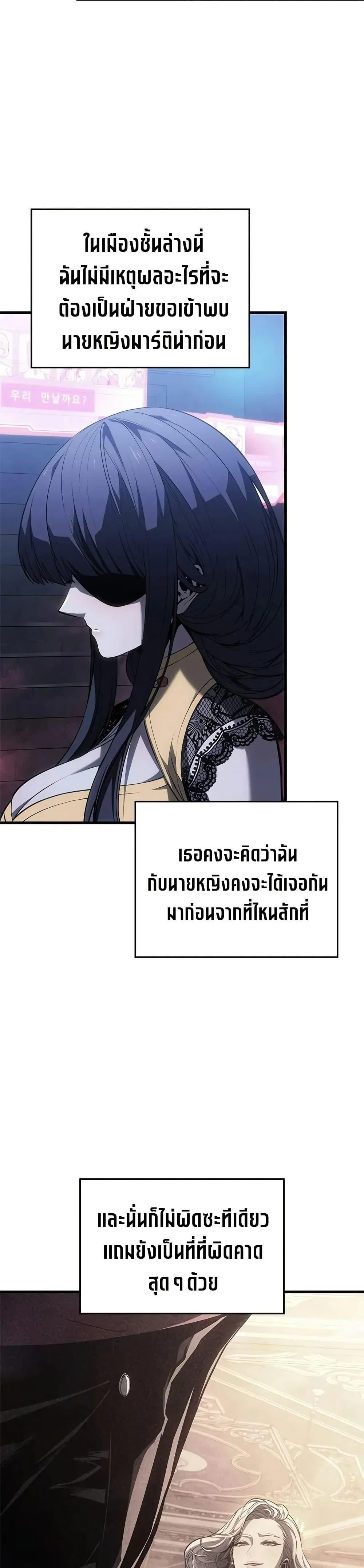 หน้าที่ 35