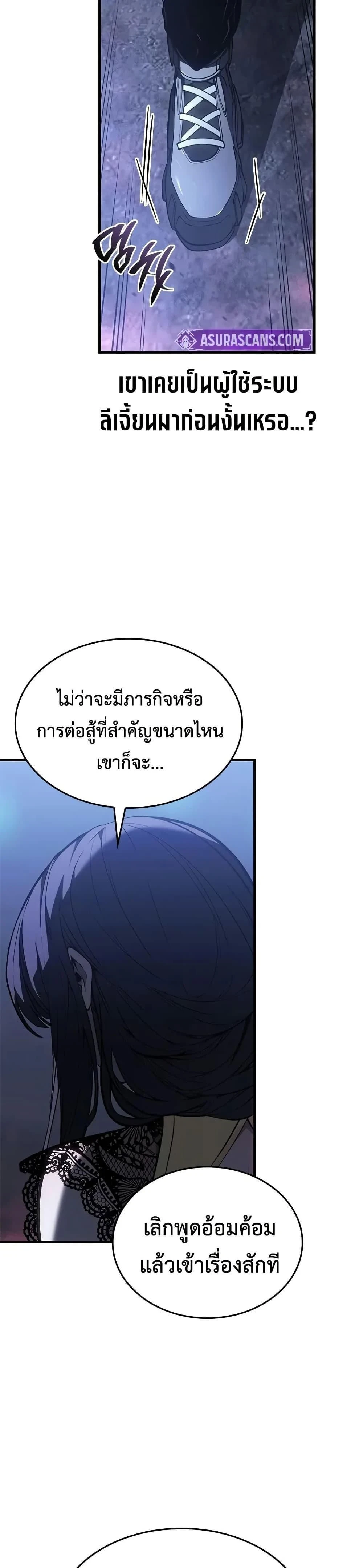 หน้าที่ 42