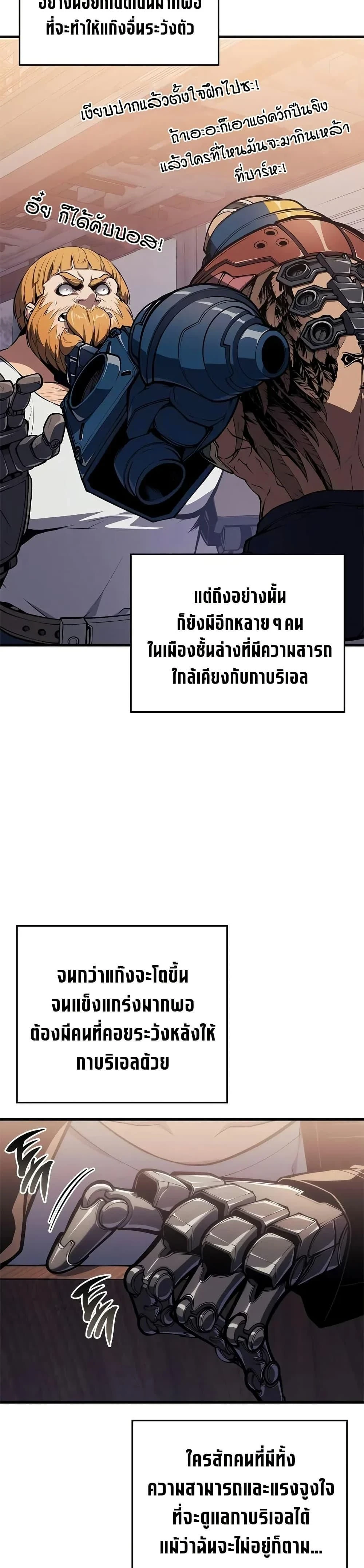 หน้าที่ 31