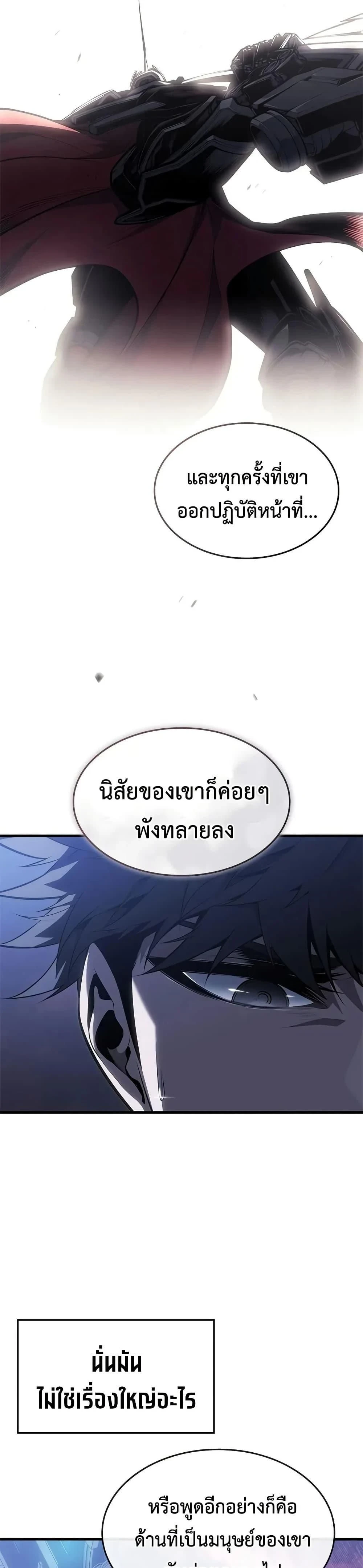 หน้าที่ 47