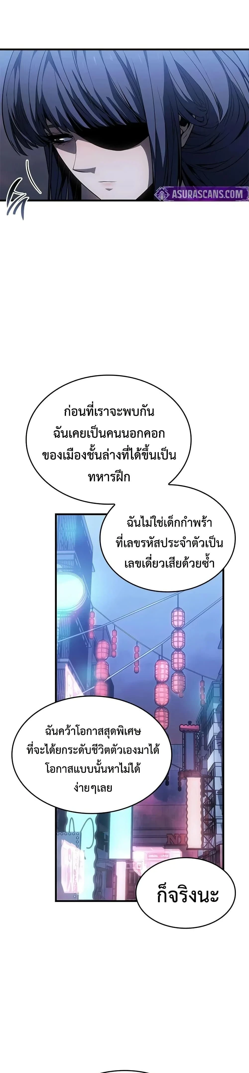 หน้าที่ 38