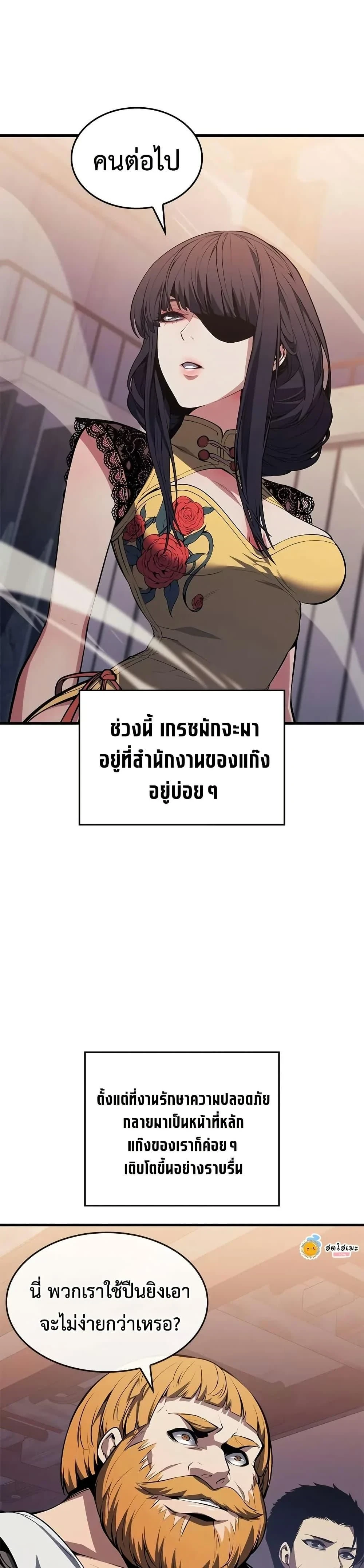 หน้าที่ 29