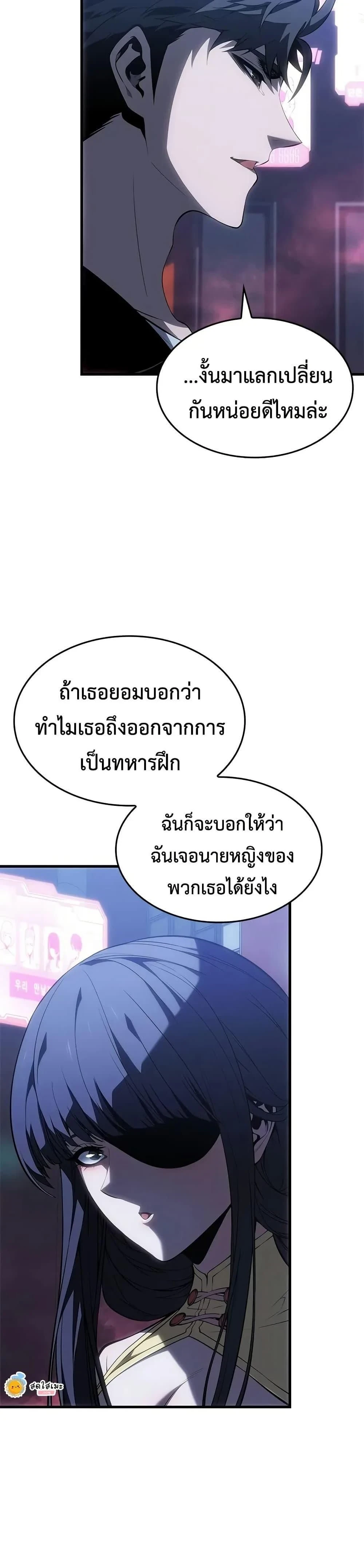 หน้าที่ 37