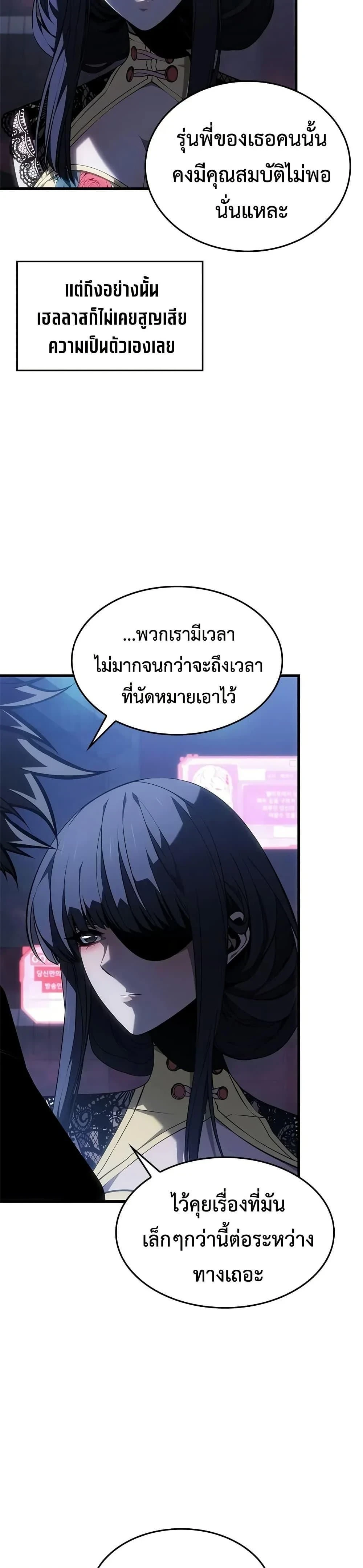 หน้าที่ 49