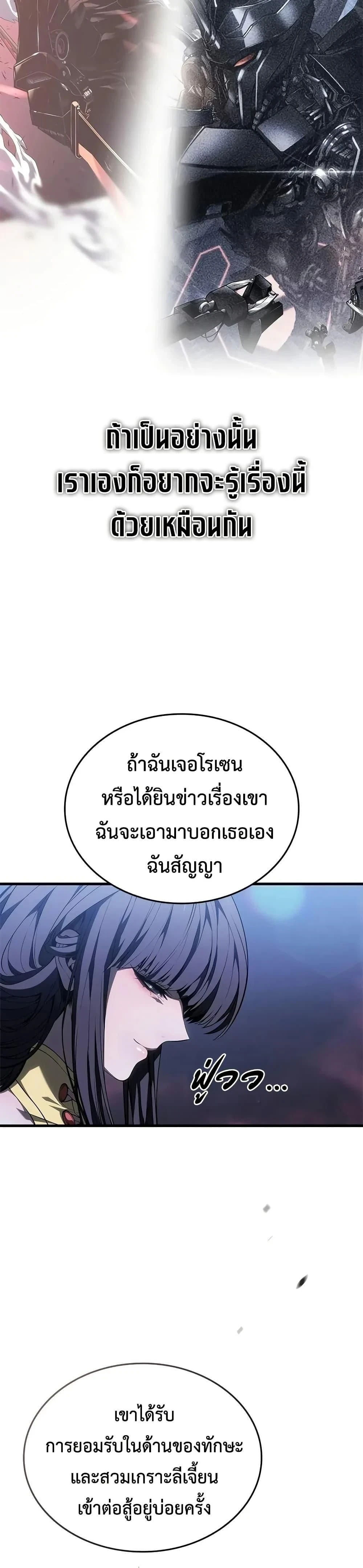 หน้าที่ 46