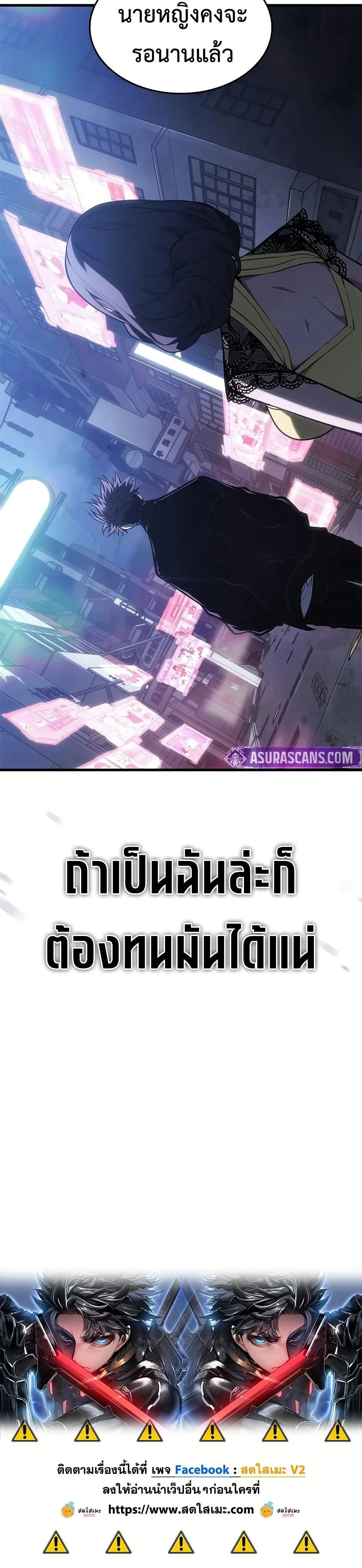หน้าที่ 50