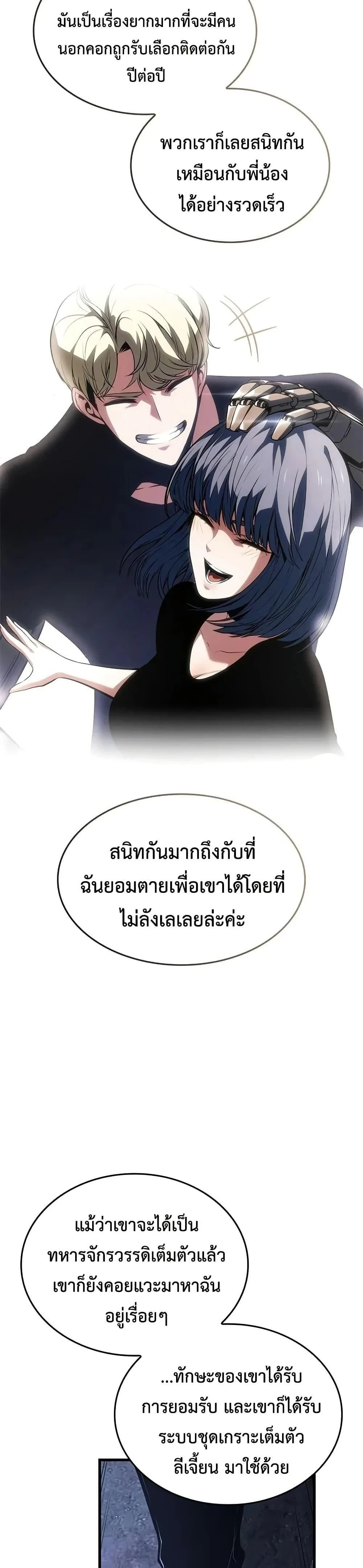 หน้าที่ 41