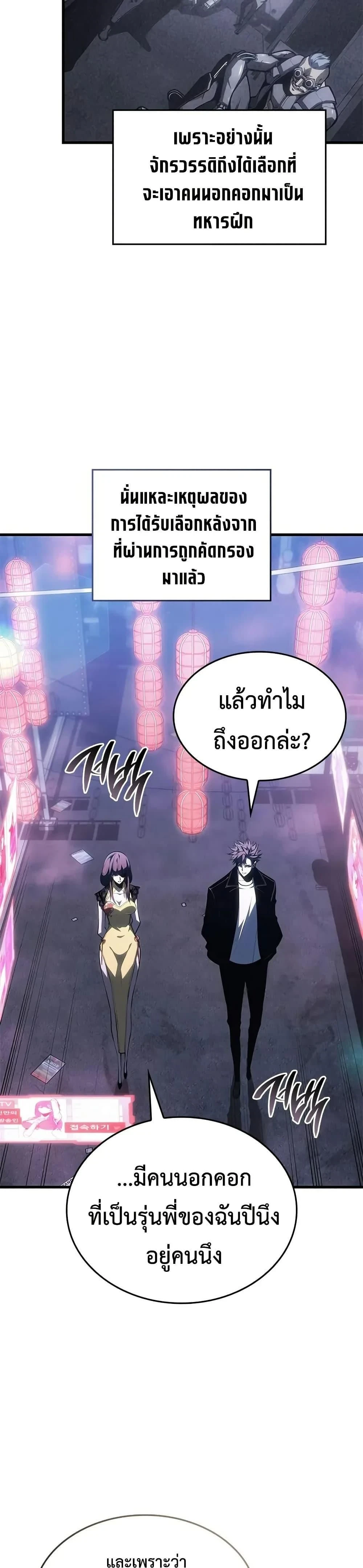 หน้าที่ 40