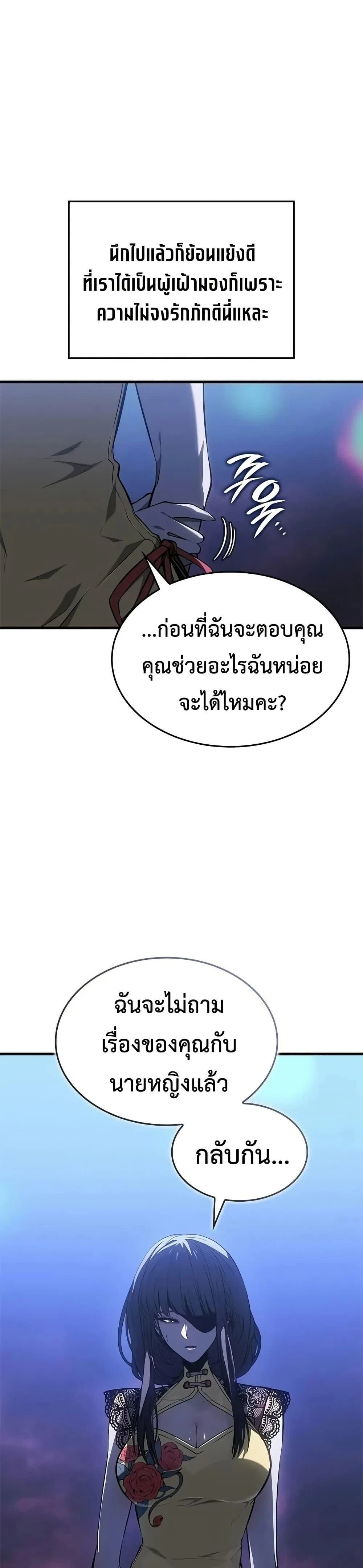 หน้าที่ 44