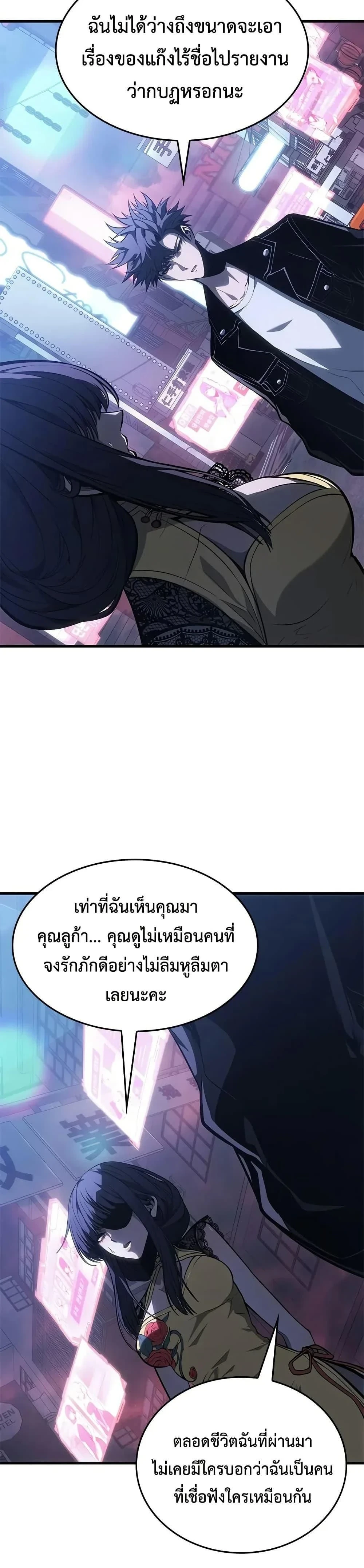 หน้าที่ 43